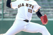 【巨人】佐渡島出身初のプロ・菊地大稀、支配下登録へ　驚異の奪三振率１５・６０右腕即１軍昇格も