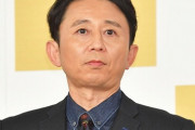 有吉弘行さん、週刊誌に対し突然のブチギレ