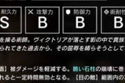 【アークナイツ】マンドラゴラの第二形態硬すぎる