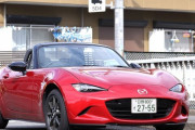 ロードスター乗ってるけどやっぱ車って楽しいなｗ