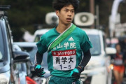 【駅伝青学ｽﾚ】区間オーダー2区中村、5区竹石！神林･佐藤･飯田ら控え登録