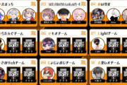 【にじさんじ】渋ハルカスタムに魔王様おるやん