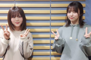 久々のスタジオ収録！櫻坂46「こち星」今夜はおぜぽんこと尾関梨香×小林由依が「声色櫻坂」と新曲『君と僕と洗濯物』をお届け【こちら有楽町星空放送局】