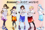 BリーグチームとRIOT MUSICがコラボグッズ販売決定！【Vtuber】