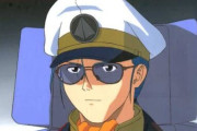 アニメに出てくる「艦長キャラ」で誰が好き？