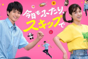 松村沙友理が11月からのドラマに主演！【まちゅ】【さゆりんご】【元乃木坂46】