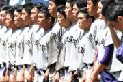 高校野球の「丸刈り」一気に激減…高野連最新調査