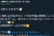 【Stray】ミオしゃ猫のゲームするかもしれません、サムネかわいいです【23時15分～】