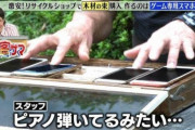 【ポケモンGO】複垢おじさんって絶滅した？