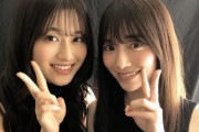 記念すべき守屋姉妹の初表紙！本日4/23発売の欅坂46守屋茜×守屋麗奈『アップトゥボーイ』Vol290告知コメント動画が公開