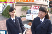 【画像】佐賀の女子高生可愛すぎｗｗｗｗｗｗｗｗｗｗ