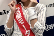 【SKE48】松井珠理奈、スピードガンコンテストに挑戦！47キロ、44キロで「48まで惜しい！！」と少し悔しそう！