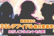 【デレステ】CuがDMJ説出てて震えてる 黒崎ちとせだよね？