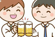 【衝撃】上司「彼女いる？」24歳ワイくん「できたことないっすよw」→結果ｗｗｗｗｗ