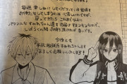 【朗報】ヤンマガの人気漫画、作者妊娠により休載決定ｗｗｗｗｗｗｗｗ