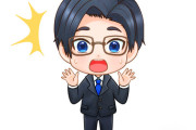 【悲報】ワイ「誠にごめんなさい」先輩「上司に報告したろ」←逆の場合何故か「こう」なって理不尽すぎるｗｗｗｗｗｗｗｗｗ
