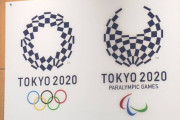 東京五輪が開催されてこそ韓国も利益を得られるのに五輪を呪って失敗を願うのは精神病じゃないか？韓国の反応