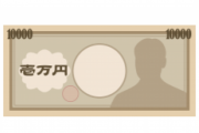 【画像】新1万円札は誰もが知ってるこちらの偉人にしたらいいと思う！