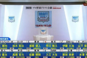 木澤尚文（ヤクルト1位・慶應義塾大学）←こいつが地雷扱いされる理由