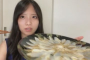くーか、のどぐろを食す
