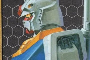 ※面白いと思うガンダムのムック本や関連書籍について語ろう