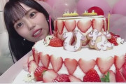 【STU48】岩田陽菜、20歳のバースデー配信?　豪華なケーキとお約束の・・・?