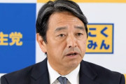 【悲報】国民民主・幹事長「博多の女性はきれい」→演説中の『余計な一言』にツッコミ殺到ｗｗｗｗｗ