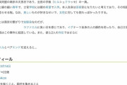 【FE】イグナーツの下の名前ってこうだったんだ知らんかったわ