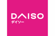 【朗報】ダイソー、ついにハイレゾ対応のイヤホンまで販売してしまう