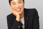 【朗報】辻元清美さん、正気に戻る
