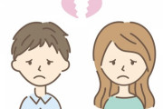 【唖然】ワイ、婚活で知り合った彼女との円満な別れを目指すｗｗｗｗｗ