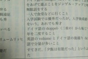 みんながバカにしてる江戸時代って、たった100年前の出来事なんだよな…