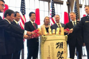 日米安保条約改定60周年、さらに密着する両国、安倍首相はアイゼンハワー米大統領の孫娘を招待し式典！