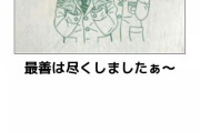 思わず保存した最高の画像『迷子になっちゃったのかい？』