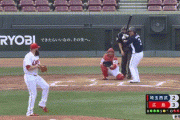 【広島対西武オープン戦】西武・山川、二打席連続ホームラン！！！！！！！！！！！