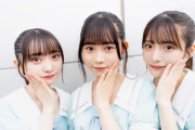 8/17(水) 今夜 19:00～ 『AKB17研究所！』 ファンミーティングや「ただいま恋愛中」公演の情報を発表！