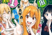 週刊少年ジャンプ、小粒な漫画しかない