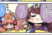 【FGO】アイスをチンする裏技をスカディ様に教えてあげる玉藻さん！！　「もしかして、チンしたらこいつも...（あずきバー」