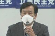 立民・枝野代表、辞任の意向表明