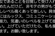 【悲報】婚活女子(34)「え、まって、もしかして私、チーズと結婚するしかない感じ……？」
