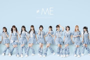アイドルグループ「≠ME」のリリイベ、乱闘騒ぎが起きて中止に