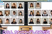 【日向坂46】ナチュラルに疑われるKAWADAさんが可愛いすぎるｗｗｗｗｗｗｗｗｗｗ