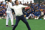 原監督「プロ野球選手になる事が勝利者じゃない。立派な社会人になる事が勝利者だ」と子供たちに説く