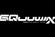 機動戦士ガンダム、制作「サンライズ×カラー」で新作発表wwwwwwwwwwwwwwwwwwwww