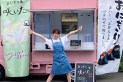 【画像】この綺麗なお姉さんがその場で握ってくれるおにぎりの移動販売ｗｗｗｗｗｗｗｗｗｗｗｗｗｗｗｗｗｗ