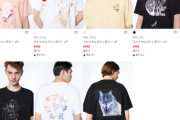 【FF14】「990円」は安すぎる！FFUT(ユニクロコラボTシャツ)が1500円→「990円」に値下げ販売中！