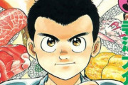 【悲報】料理漫画さん、めちゃくちゃな理由で主人公を勝たせてしまう
