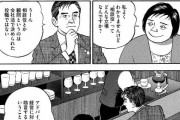 【島耕作】企業における「相談役」や「顧問」とかいう役職ｗｗｗ