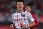 【Honda FC】元Jリーグベスト11の40歳FW古橋達弥が現役引退