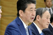 【世論調査】安倍内閣支持率41.0％に急落！前回調査から8.3ポイントも下がってしまう